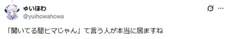 漫畫家點出《聽音樂的人有兩種》你會邊做其他的事情還是專心聽音樂呢？｜高清图片集