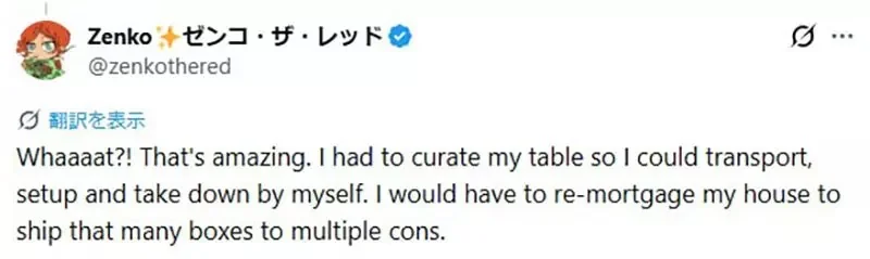 《美國的同人展文化》為什麼不發達 因為物流效率和費用都遠輸給日本？｜高清图片集