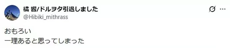 創作歌手演唱《為重要的人寫的曲子》卻被吐槽何必拿出來唱給大家聽？｜高清图片集