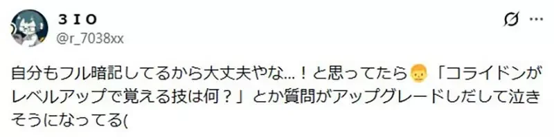 日本媽媽的煩惱《小孩愛問寶可夢屬性》她因此背下全部1025隻成為活圖鑑｜高清图片集