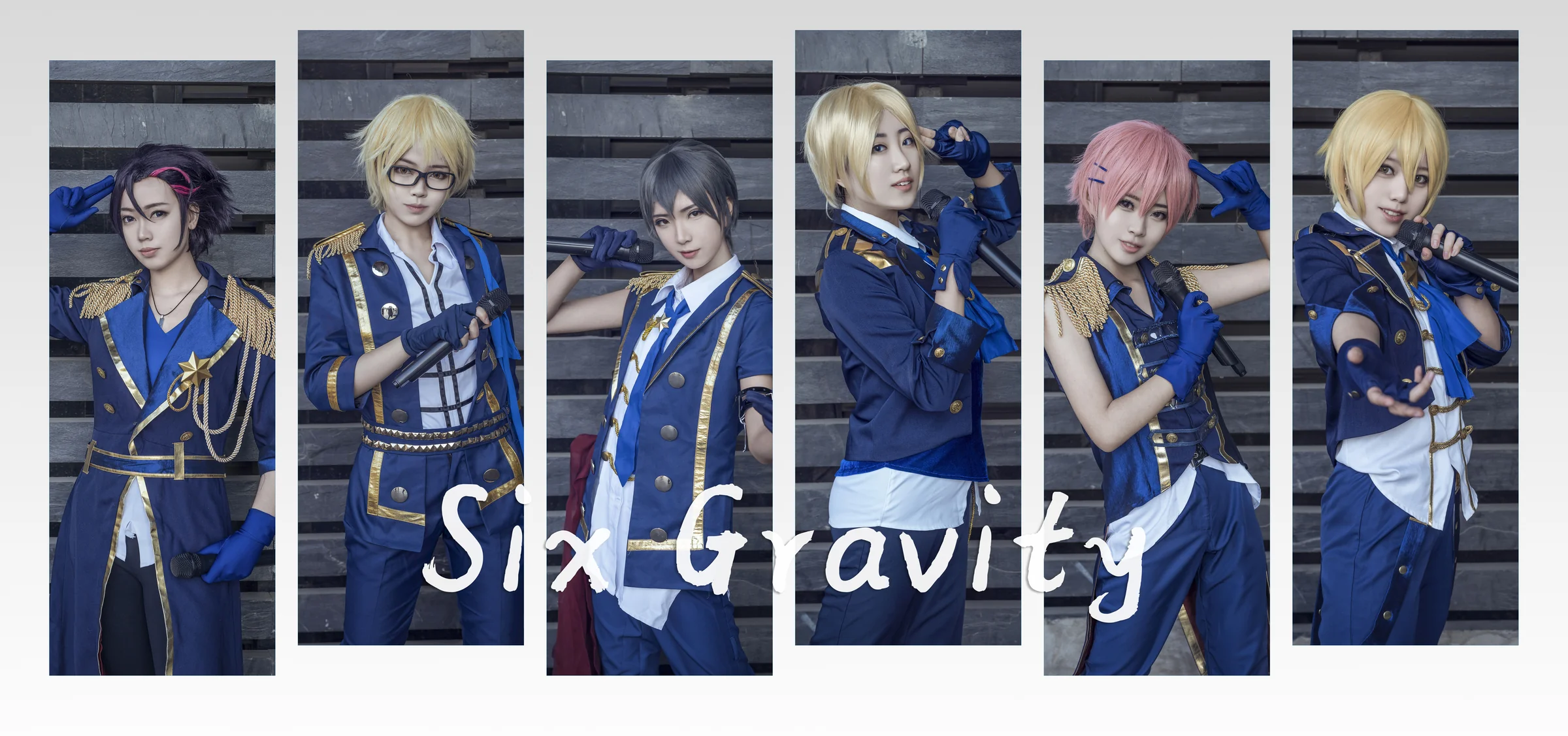 月歌SIX-GRAVITY黑组全员COS写真