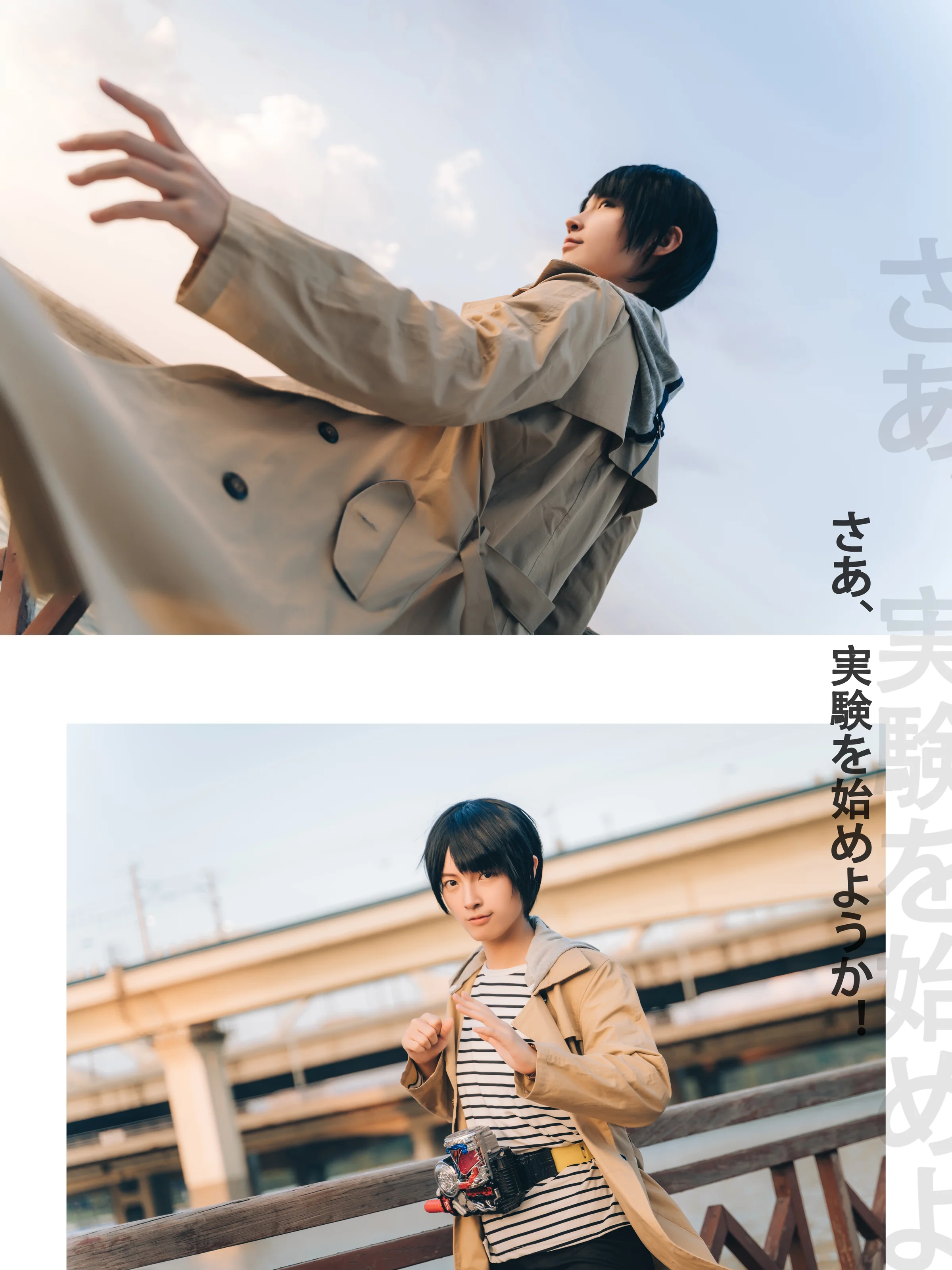 COS写真 假面骑士build 桐生战兔