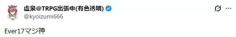 《繪師岸田梅爾》認為這些20年前的美少女遊戲是顛峰 這算不算是一種回憶美化呢？｜高清图片集
