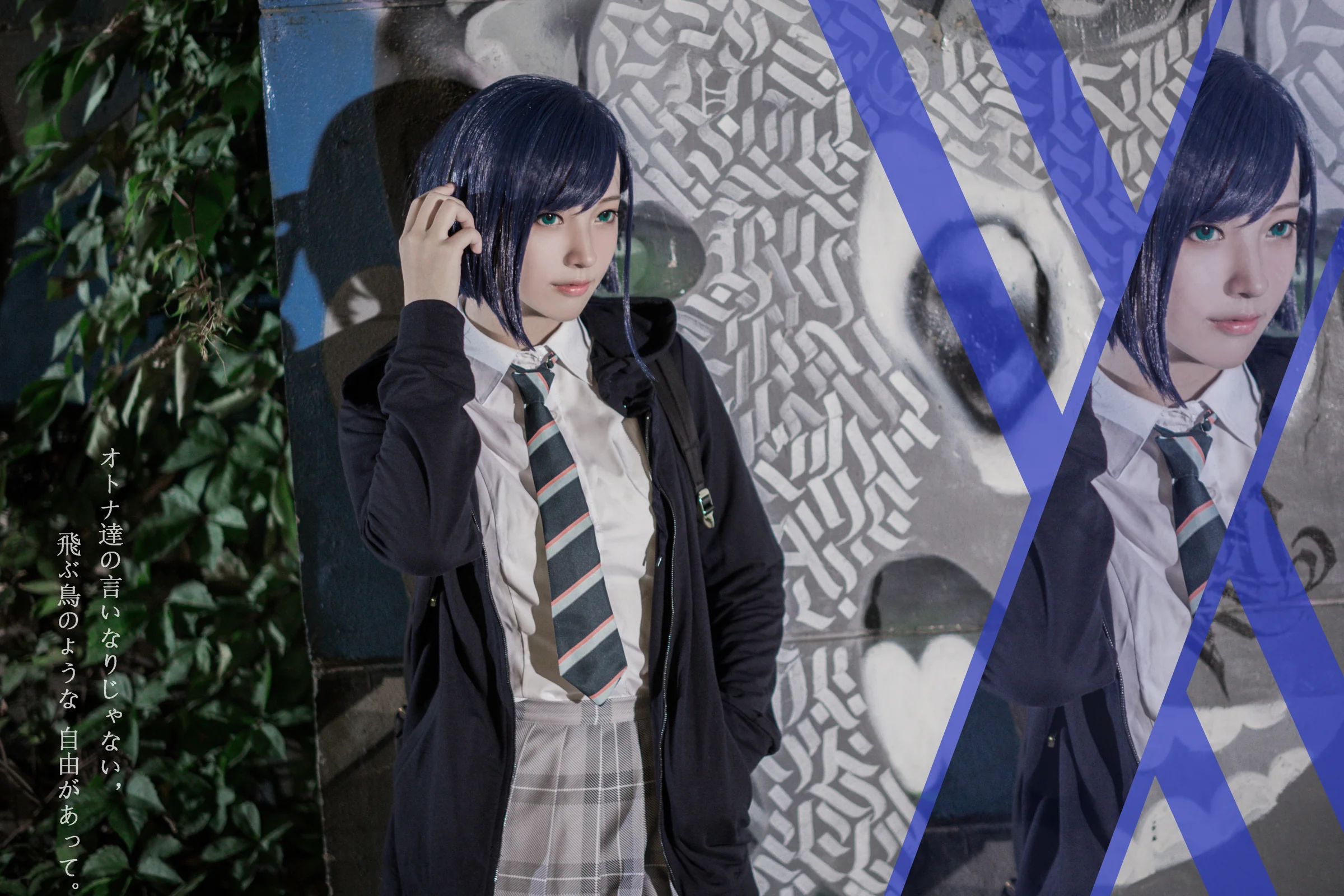 【COS写真正片】Darling in the FRANXX