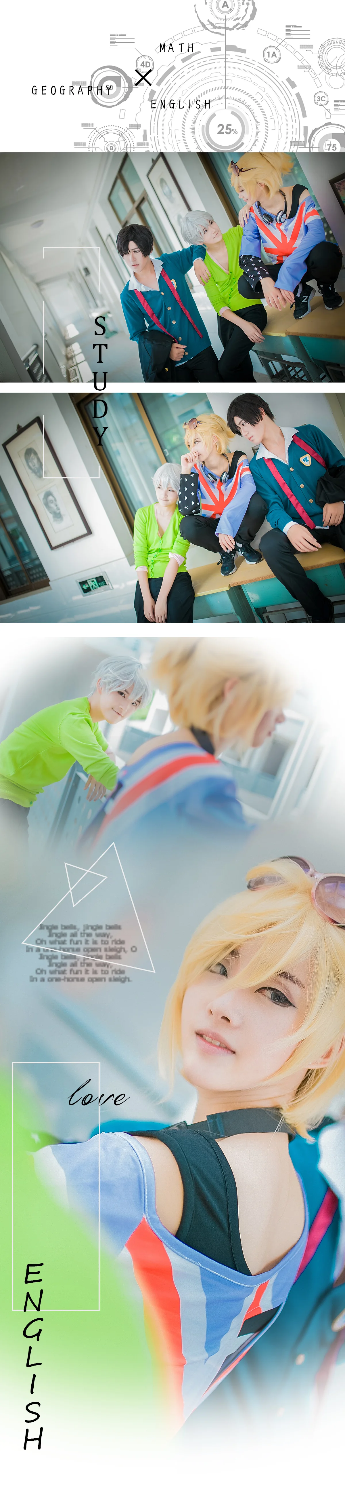 学科拟人COS写真