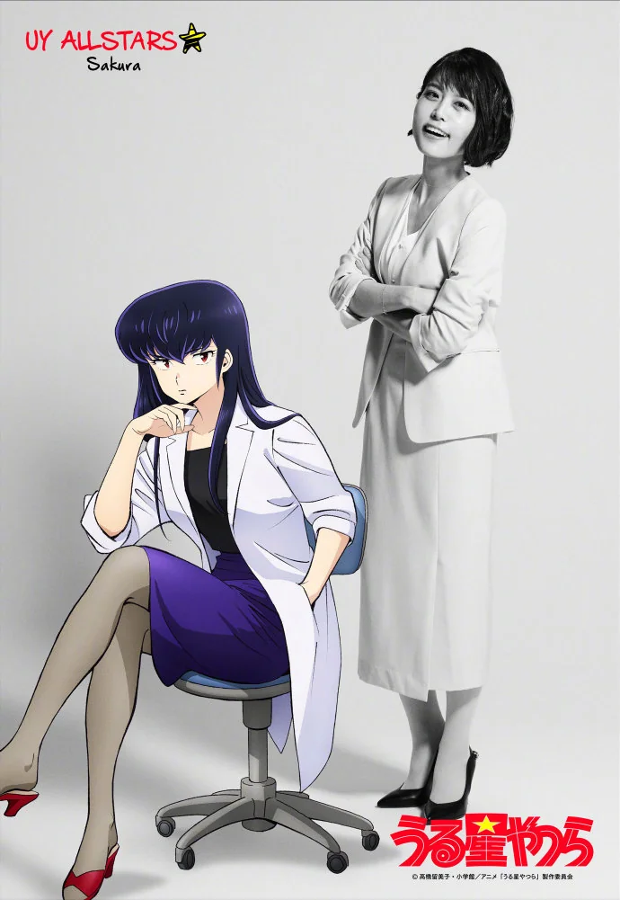 TV动画「福星小子」新作追加CAST，将于10月13日开播！｜高清图片集