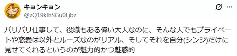《新世紀福音戰士》論葛城美里的罪過 看似缺點的地方正是她的魅力所在？｜高清图片集