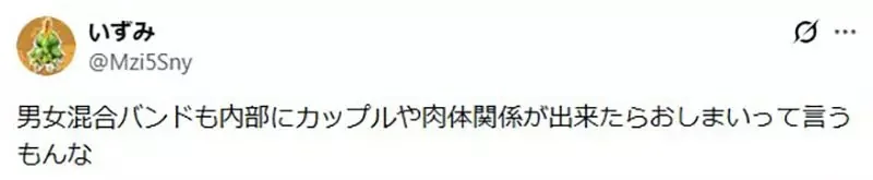 作曲家質疑《奇幻作品沒有性元素不合理》旅途中怎麼可能沒有發生那種事？｜高清图片集