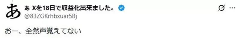 《獵人冷知識》還記得爬下陷阱塔的86號考生嗎？舊版動畫是冨樫義博配音的｜高清图片集