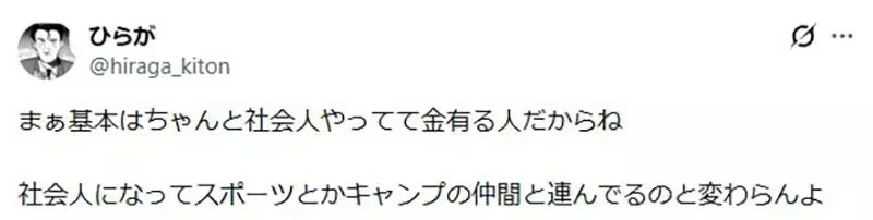 《安全的偶像宅》就是成群結隊參加活動的大叔？有問題找他們幫忙準沒錯｜高清图片集
