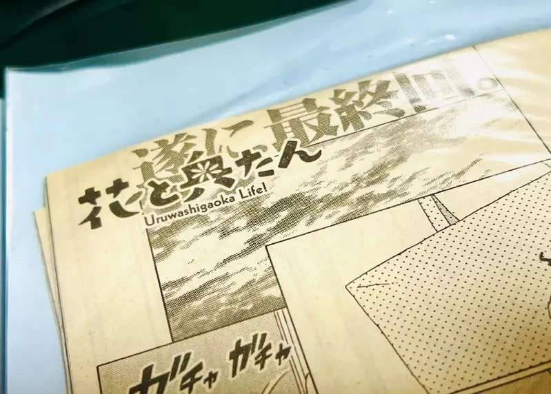 《漫畫家高橋真》工作室大清倉 粉絲夢寐以求的原畫、簽名書和參考資料全都拿來賣｜高清图片集
