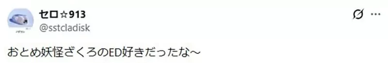 曾經盛行於日本動漫圈的《聲優團體演唱主題曲》這個文化瀕臨滅亡是好是壞？｜高清图片集