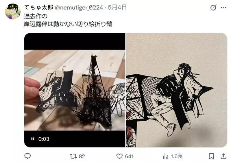 網友製作的《JOJO的奇妙冒險》空條承太郎結合白金之星的紙雕光影藝術｜高清图片集