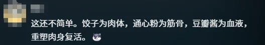 《中华一番》休刊：小当家“死后”，故事该如何继续？｜高清图片集