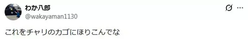 《卡牌遊戲玩家的回憶》以前都是裸卡綁一綁橡皮筋 誰還在用什麼卡套或卡盒？｜高清图片集