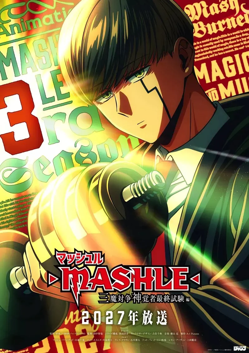 電視動畫《肌肉魔法使-MASHLE-》第三季前導PV+視覺圖公開，明年1月放送開始｜高清图片集