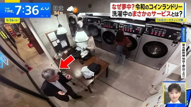 日本興起《進化型自助洗衣店》解決等待時間就能抓住客人的心｜高清图片集