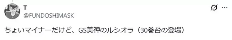 有哪些《動漫作品看板人物》是中期才登場卻擁有足以代表整部作品的高人氣？｜高清图片集