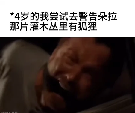 智斗巅峰：朵拉VS捣蛋鬼，你们知道吗？｜高清图片集