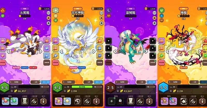 最懂得交配與村莊經營的養龍系RPG手遊《龍村3》｜高清图片集