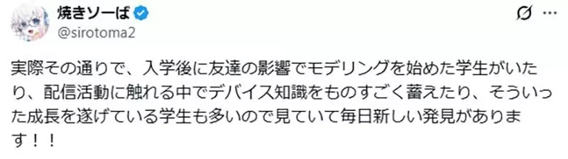 電競講師感慨《時下年輕人不懂電腦》電競學校該如何應對才好呢？｜高清图片集