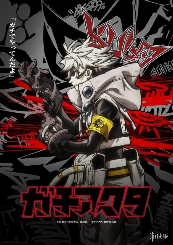 7月开播！《废渊战鬼》公开角色利央的新视觉图！｜高清图片集