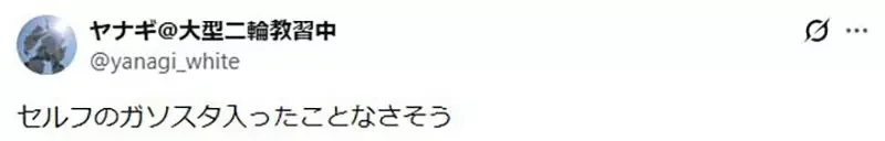 日本網友議論《知名畫家石田徹也》這幅畫稱不稱得上是現代社會的諷刺呢？｜高清图片集