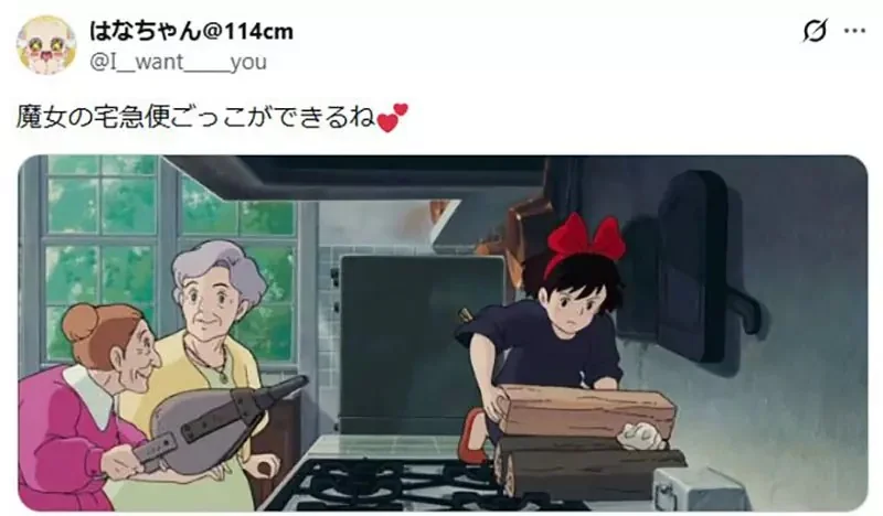 夢想成為漫畫家的網友《買透寫台卻送來這個》好像只在魔女宅急便看過？｜高清图片集