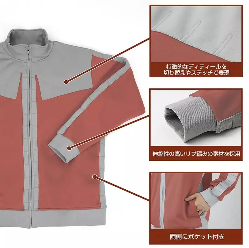 日本COSPA推出《機動戰士鋼彈》周邊商品 「吉翁公國軍款運動外套 夏亞/一般士兵版」，現在於線上商店開始接受預購