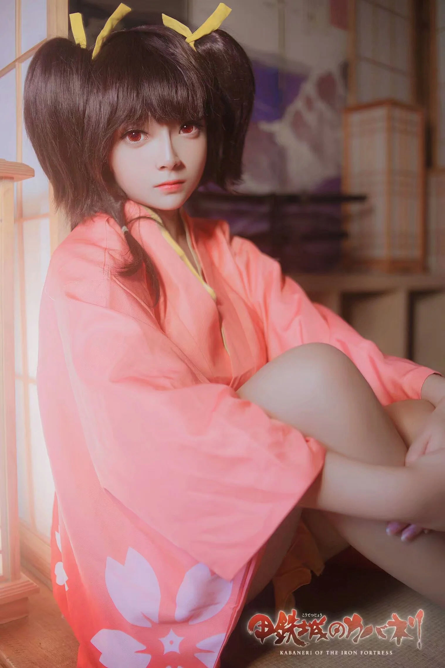 甲铁城的卡巴内瑞 无名和服COS写真