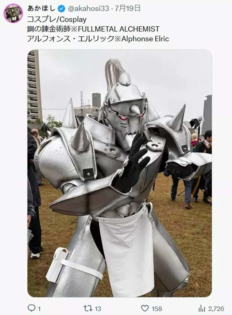 《鋼之鍊金術師》的角色扮演玩家 親手製作阿爾馮斯・愛力克的鎧甲，擺出照片回顧20年前的自己｜高清图片集