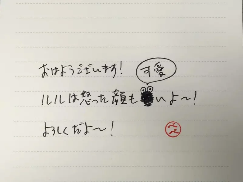 寫錯字就會出現的《錯字蓑蛾》曾經在日本風靡一時卻絕種了｜高清图片集