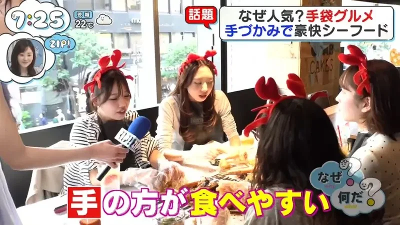 《手套美食》為什麼在日本這麼紅？因為可以讓現代人解開社會的枷鎖｜高清图片集