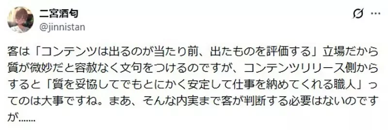 《編劇最重要的特質》不是能夠寫出多神的劇情 而是每次都可以準時交稿？｜高清图片集