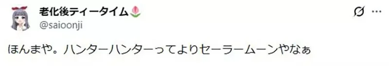日本網友議論《獵人畫風轉變問題》彼多越來越可愛是不是老婆幫忙畫的結果？｜高清图片集