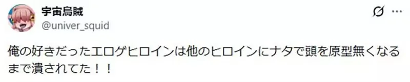 網友驚呼《成人遊戲女主角竟然會死掉》資深玩家淡定表示不死才奇怪｜高清图片集
