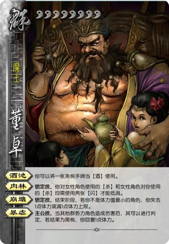 让350234再次伟大：痴情的吕布啊，请再等一世吧...｜高清图片集