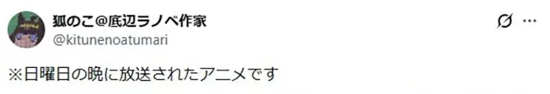 《動畫比中指》有些作品會修正有些卻不會 其中的差異究竟在哪裡？｜高清图片集