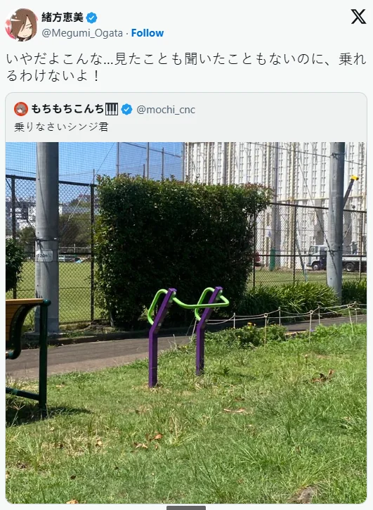 怎么可能坐啊！网友分享初号机配色设施引声优转发｜高清图片集