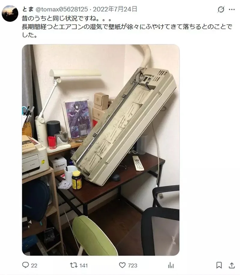 外婆說《冷氣壞了》結果前去看的結果發現...怎麼跟想像的完全不一樣！？｜高清图片集