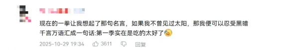 从“神作”到“笑柄”，《一拳超人》动画没救了｜高清图片集