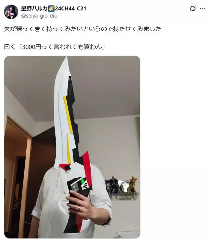 COSER抱怨《花５萬日圓訂製武器》等了半年卻收到這種品質超傻眼