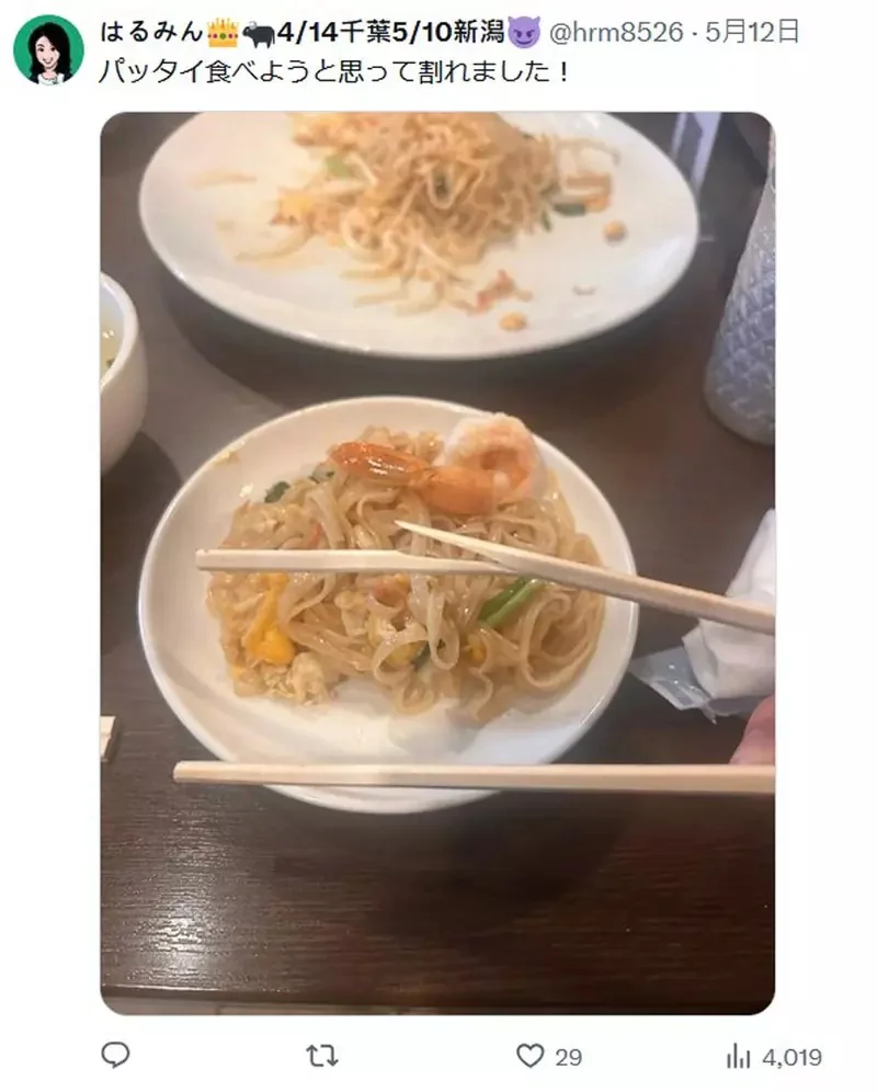 網友分享《掰開免洗筷的終極苦衷》沒辦法好好掰開就算了，斷成三截是哪招？｜高清图片集