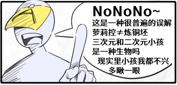 曾经的少年英雄，怎么就沦为了“炼铜术士”？｜高清图片集