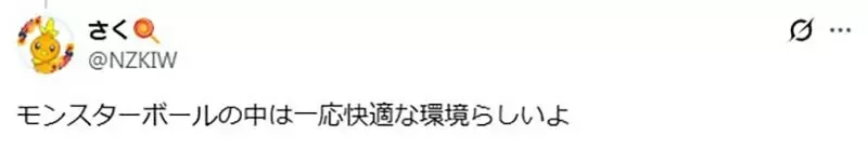 為什麼《寶可夢的世界》沒有動保團體 抗議把寶可夢關在精靈球不人道呢？｜高清图片集