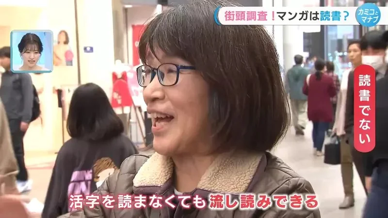 曾經認為《漫畫不算是讀書》的人 看到小孩迷上短视频會改變想法嗎？｜高清图片集