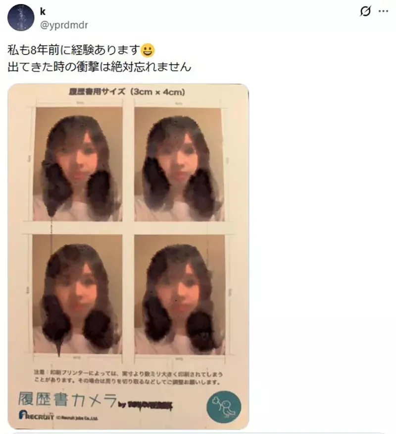 日本媽媽求救為什麼《相片印表機》都會把女兒印成可怕的模樣？｜高清图片集