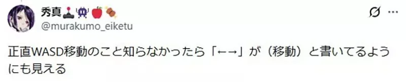 《看不懂的新手教學》是玩家本身的問題嗎？還是這個教學介面需要改善呢？｜高清图片集