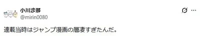 日本網友覺得矢吹健太朗的《黑貓》如果放到現在連載應該會爆紅｜高清图片集