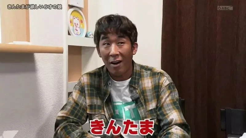 《想要蛋蛋的小女孩》哥哥和爸爸都各有兩顆 為什麼不能分一顆給她呢？｜高清图片集